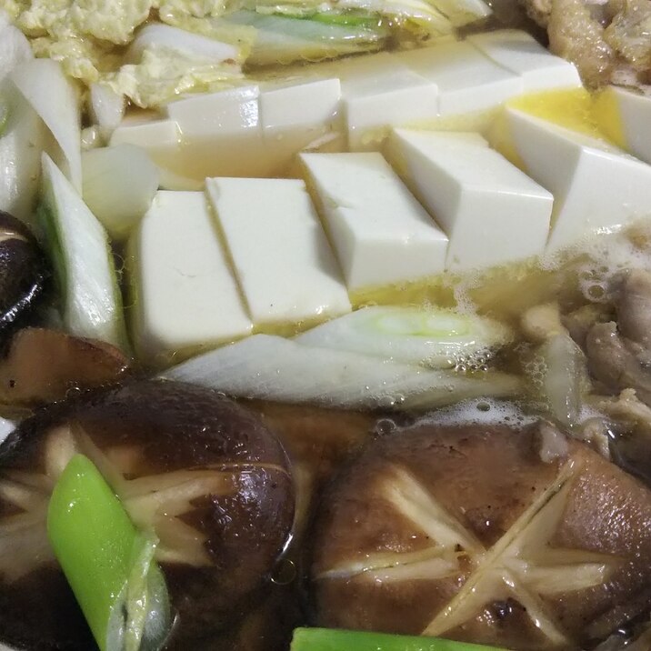 鶏肉と白菜と大根と人参と豆腐と椎茸入り寄せ鍋☆